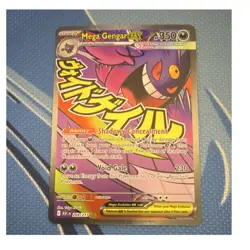 Pokemon Mega Gengar EX 269/217 ASC Full Art Foil Secret Rare English - Image 1