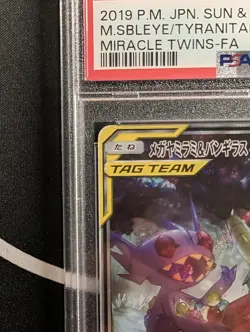M Sableye & Tyranitar GX 102 Miracle Twins Rare Full Art - Pokemon TCG - Image 2