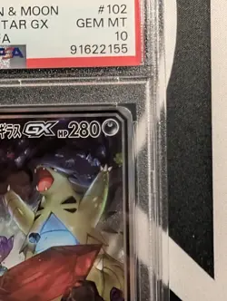 M Sableye & Tyranitar GX 102 Miracle Twins Rare Full Art - Pokemon TCG - Image 3