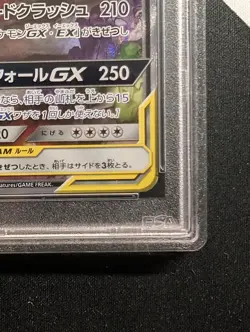 M Sableye & Tyranitar GX 102 Miracle Twins Rare Full Art - Pokemon TCG - Image 4