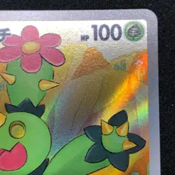 Maractus AR 093/086 NM SV11B Black Bolt Pokemon Card Game Japanese - Image 4