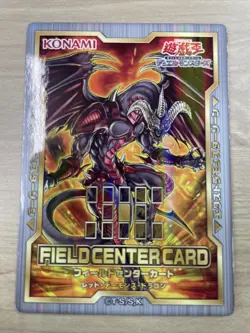 Red Dragon Archfiend fild center card yugioh 20th anniversary promo - Image 1