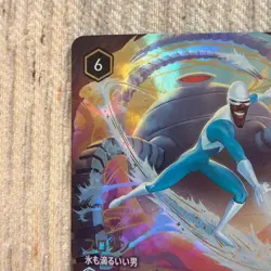 Frozone Super Cool E 226/204 JA 12 Foil Wilds Unknown Disney Lorcana Japanese - Image 2