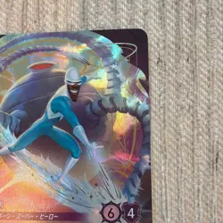 Frozone Super Cool E 226/204 JA 12 Foil Wilds Unknown Disney Lorcana Japanese - Image 3