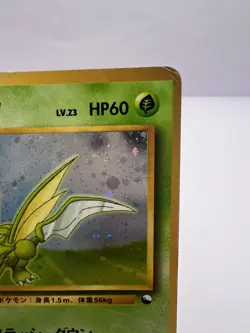 Pokemon Card Scyther Quick Starter Gift Base Set 1998 HOLO SWIRL Japanese - Image 3