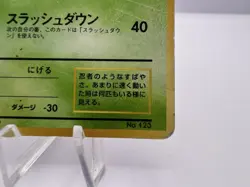Pokemon Card Scyther Quick Starter Gift Base Set 1998 HOLO SWIRL Japanese - Image 5