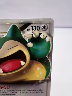 Pokemon Card Snorlax LV.X Holo 127/DP-P Dominoes Pizza Promo 2008 Japanese - Image 3