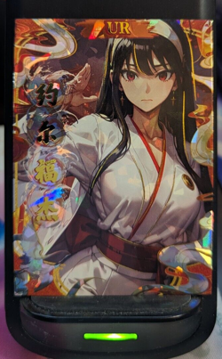 Fusou Kancolle Kantai UR Goddess Story Fantasy Love Anime Waifu Card - Image 1