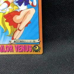 Sailor Venus Sailor moon R No.36 Card Bandai 1993 Japanese Japan JP F/S - Image 3