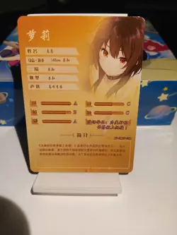 Goddess Story Waifu Card - Konosuba - Megumin - NS-2M07-038 SR - Image 2