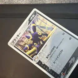 Umbreon 062/080 Unlimited Holo Rare Magma VS Aqua Japanese Pokemon Card - Image 3