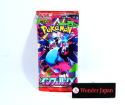 Inferno X Booster Pack Pokemon Card Game 1 Pack Sealed #1808 auth from Japan - Image 1