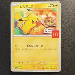 Pikachu Promo Mcdonald's 020/M-P Pokemon Card Japanese 2025 NM - Image 1