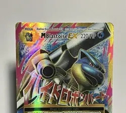 M Blastoise EX 102/108 (HP) Ultra Rare XY Series: Evolutions 2016 Pokemon Card - Image 3