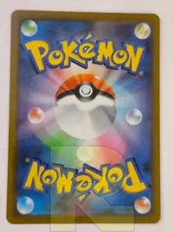 Charmeleon ® Pokemon GO s10b 009/071 ® Non Comune ® Pokemon ® Giapponese - Image 2