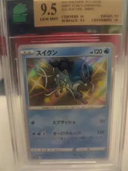 2020 POKEMON JAPANESE SWORD & SHIELD SHINY STAR V #221/190 SUICUNE Mnt 9.5 - Image 1