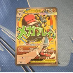 Pokemon TCG Mega Lucario EX 033 MEP Mega Evolution Promo Holo Fighting 340HP - Image 1