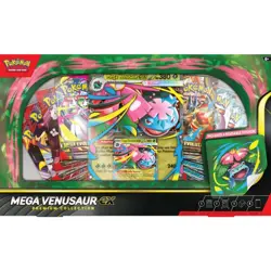 Pokemon TCG | Mega Venusaur EX Premium Collection Box – Factory Sealed - Image 1