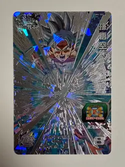 Son Goku SEC UM4-SEC Super Dragon Ball Heroes Japanese Trading Card Excellent - Image 1