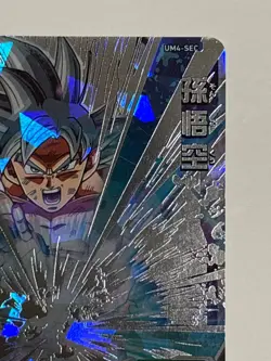 Son Goku SEC UM4-SEC Super Dragon Ball Heroes Japanese Trading Card Excellent - Image 4