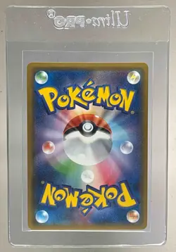 Mewtwo & Mew GX 2019 Japanese Pokemon Sun Moon Miracle Twin #098 - Image 2