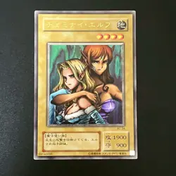 Gemini Elf BC-34 Ultimate Rare Yu-Gi-Oh Card Japanese - Image 1