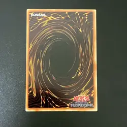Gemini Elf BC-34 Ultimate Rare Yu-Gi-Oh Card Japanese - Image 2