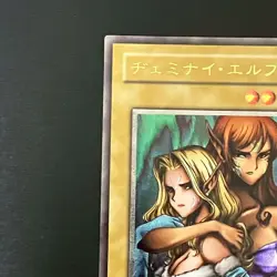 Gemini Elf BC-34 Ultimate Rare Yu-Gi-Oh Card Japanese - Image 3