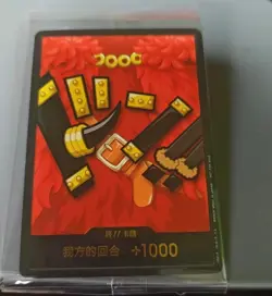 One Piece Chinese Card Game Championship 26-27 Monkey D. Luffy DON !! Card - Image 1