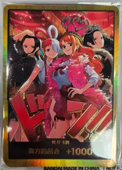 One Piece Card Game Gold Don Nami Boa Hancock Heroines Special Set EB03 Chinese - Image 1