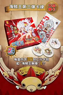 One Piece Trading Card 30 Pack Deluxe Booster Box Anime TCG HZ-0302 NEW - Image 4