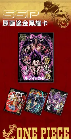 One Piece Trading Card 30 Pack Deluxe Booster Box Anime TCG HZ-0302 NEW - Image 5