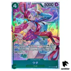 Uta SR OP13-023 Carrying on His Will One Piece Japanese - Image 1