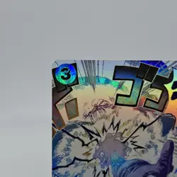 Boeuf Burst OP12-060 (Alt Art) ONE PIECE Legacy of the Master Sanji Event ENG NM - Image 4