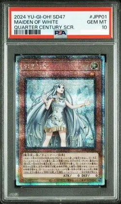 PSA 10 Maiden of White SD47-JPP01 Quarter Century Secret Rare YuGiOh Japanese - Image 1