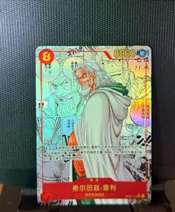 One Piece Card Game Chinese Silvers Rayleigh OP08-118 Manga Parall Premium Card - Image 1