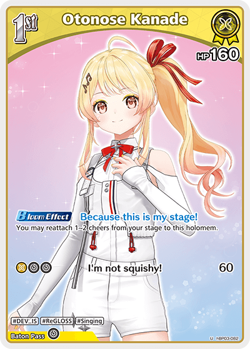 Otonose Kanade U hololive OFFICIAL CARD GAME hBP03-082 Elite Spark ENGLISH - Image 1