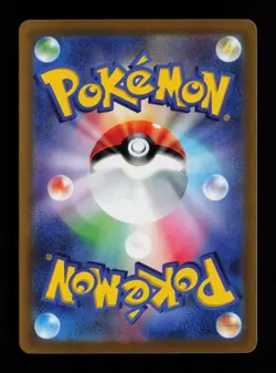 Solrock 189/172 Holo S12a: VSTAR Universe Japanese Pokemon Card - Image 2