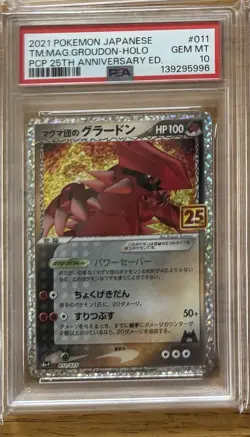 Pokemon Team Magma's Groudon Holo Promo 25th Anniversary Japanese PSA 10 - Image 1
