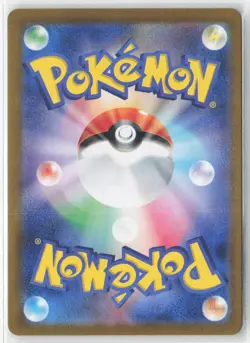 Farigiraf 083/071 Clay Burst Pokemon Japanese Near Mint Art Rare - Image 2