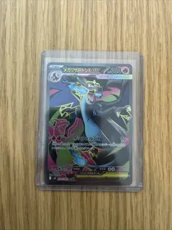 Pokemon Japanese Mega Charizard EX SR 094/080 Inferno X .3 - Image 1
