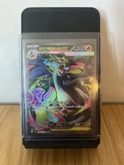 Pokemon Japanese Mega Charizard EX SR 094/080 Inferno X .3 - Image 2