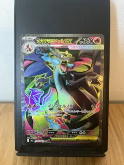 Pokemon Japanese Mega Charizard EX SR 094/080 Inferno X .3 - Image 3