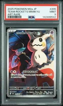 PSA9 2025 POKEMON JP M2a-MEGA DREAM ex 205 TEAM ROCKET'S MIMIKYU ART RARE - Image 1