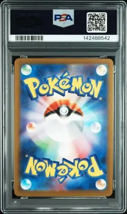 PSA9 2025 POKEMON JP M2a-MEGA DREAM ex 205 TEAM ROCKET'S MIMIKYU ART RARE - Image 2