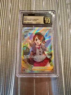 CGC 10 PRISTINE Japanese Pokemon 2021 GLORIA 276/184 VMAX CLIMAX S8b SR - Image 1