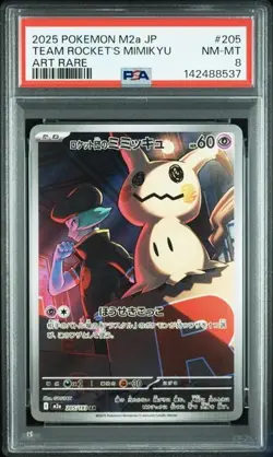 PSA8 2025 POKEMON JP M2a-MEGA DREAM ex #205 TEAM ROCKET'S MIMIKYU ART RARE - Image 1