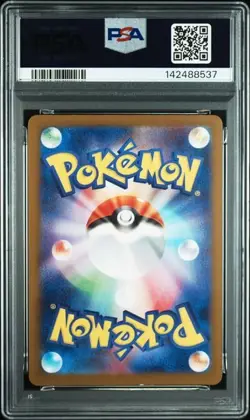 PSA8 2025 POKEMON JP M2a-MEGA DREAM ex #205 TEAM ROCKET'S MIMIKYU ART RARE - Image 2