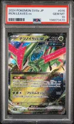 2024 POKEMON JPN SV8A-TERASTAL FEST EX #016 IRON LEAVES EX PSA 10 - Image 1