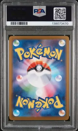 2024 POKEMON JPN SV8A-TERASTAL FEST EX #016 IRON LEAVES EX PSA 10 - Image 2